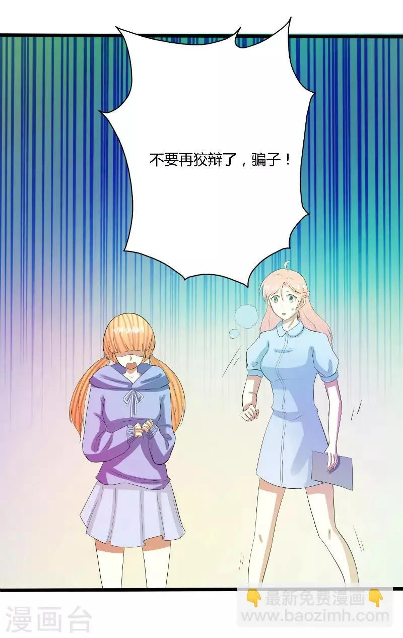 第54话6