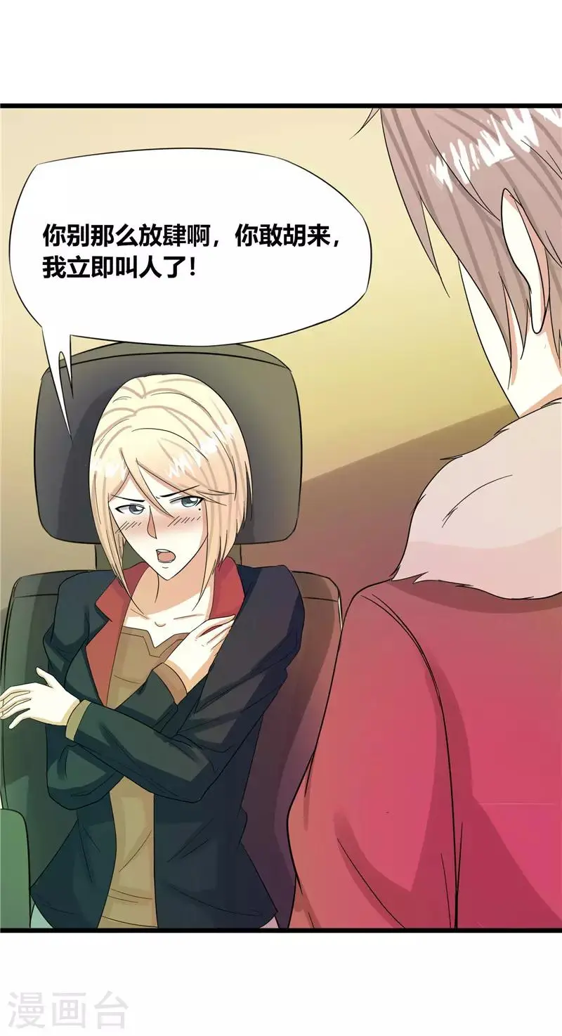 第36话0