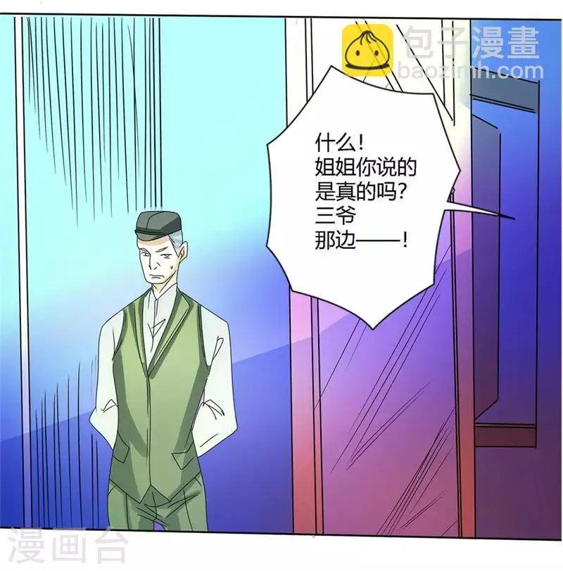 第70话1