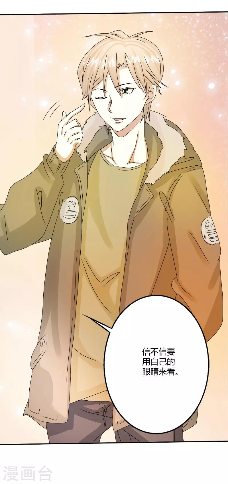 第56话2