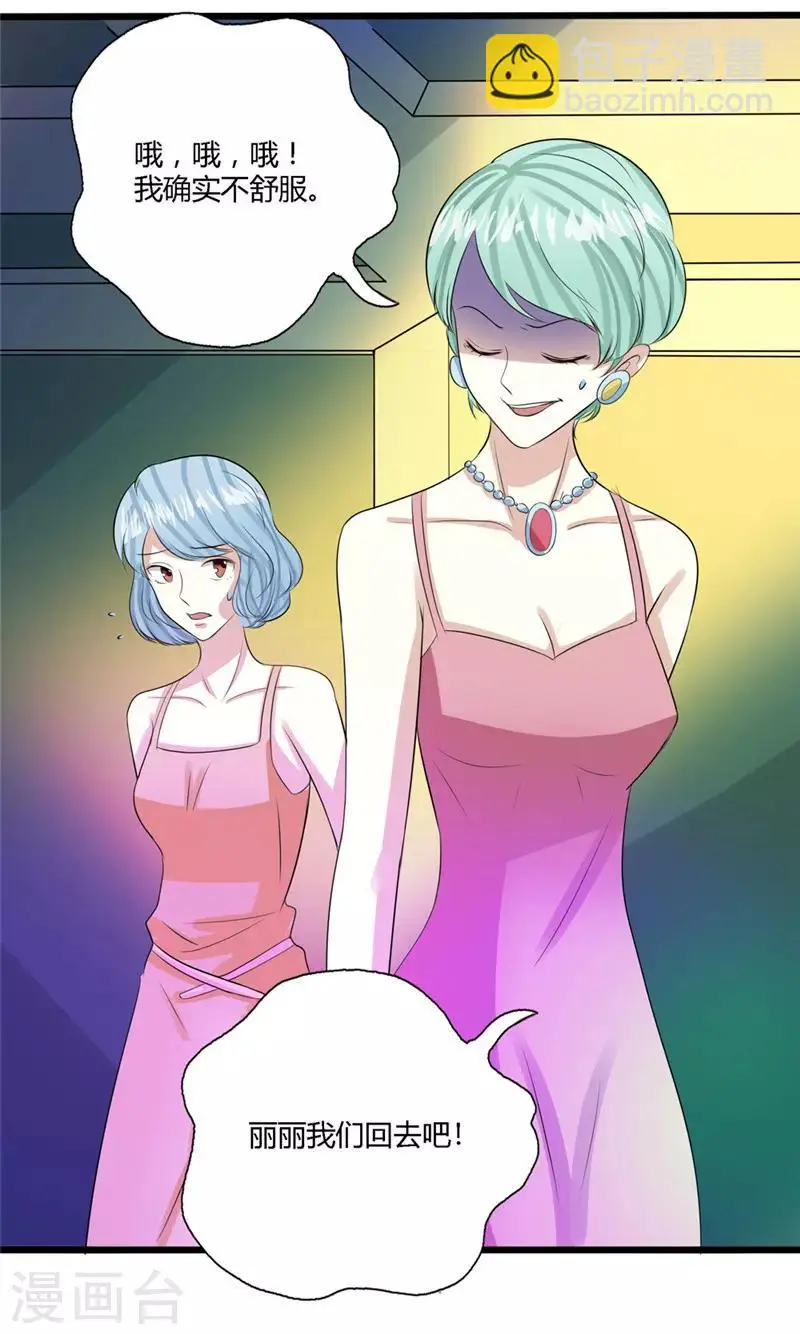 第69话4