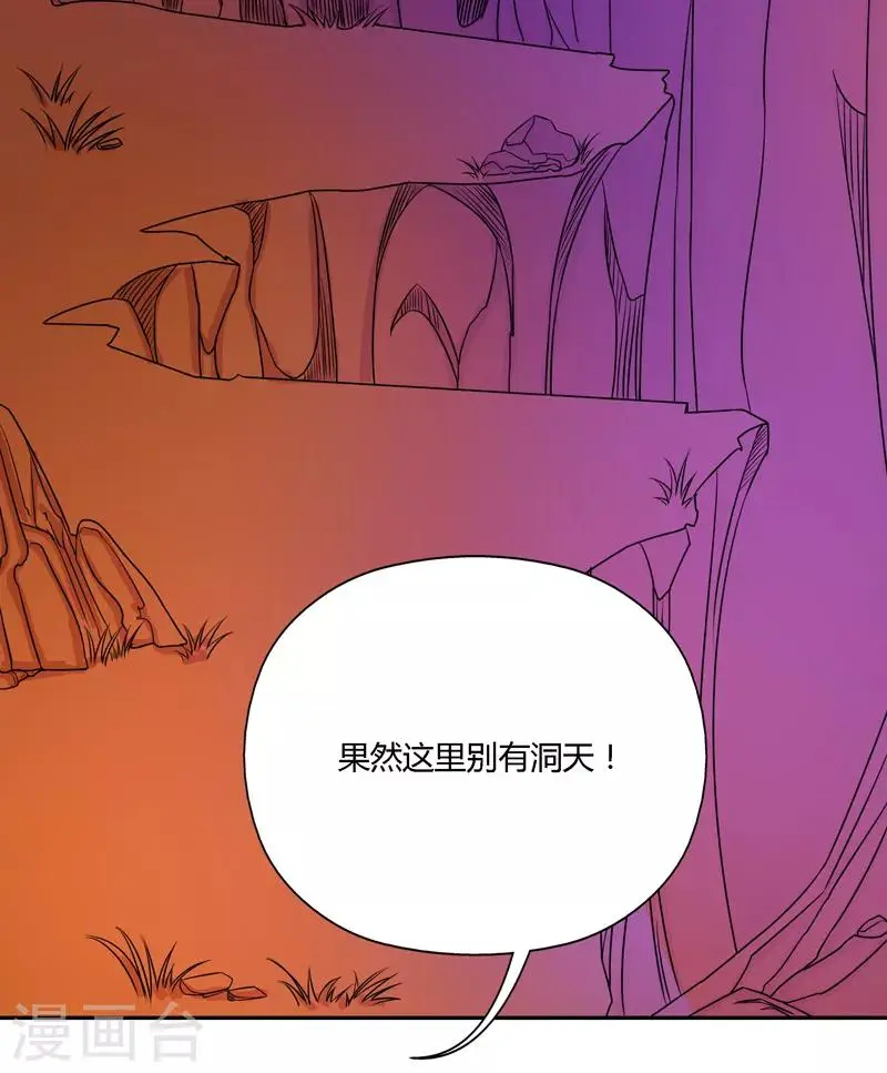 第60话3
