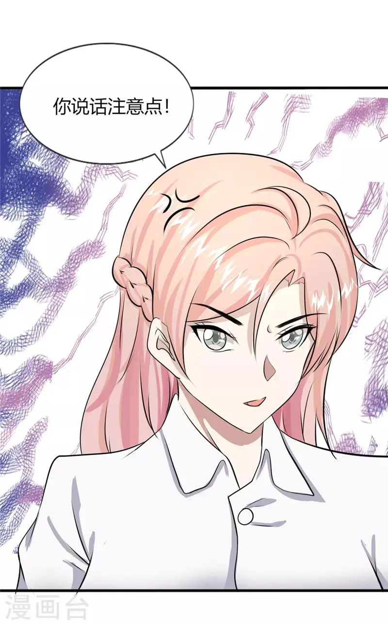 第9话7
