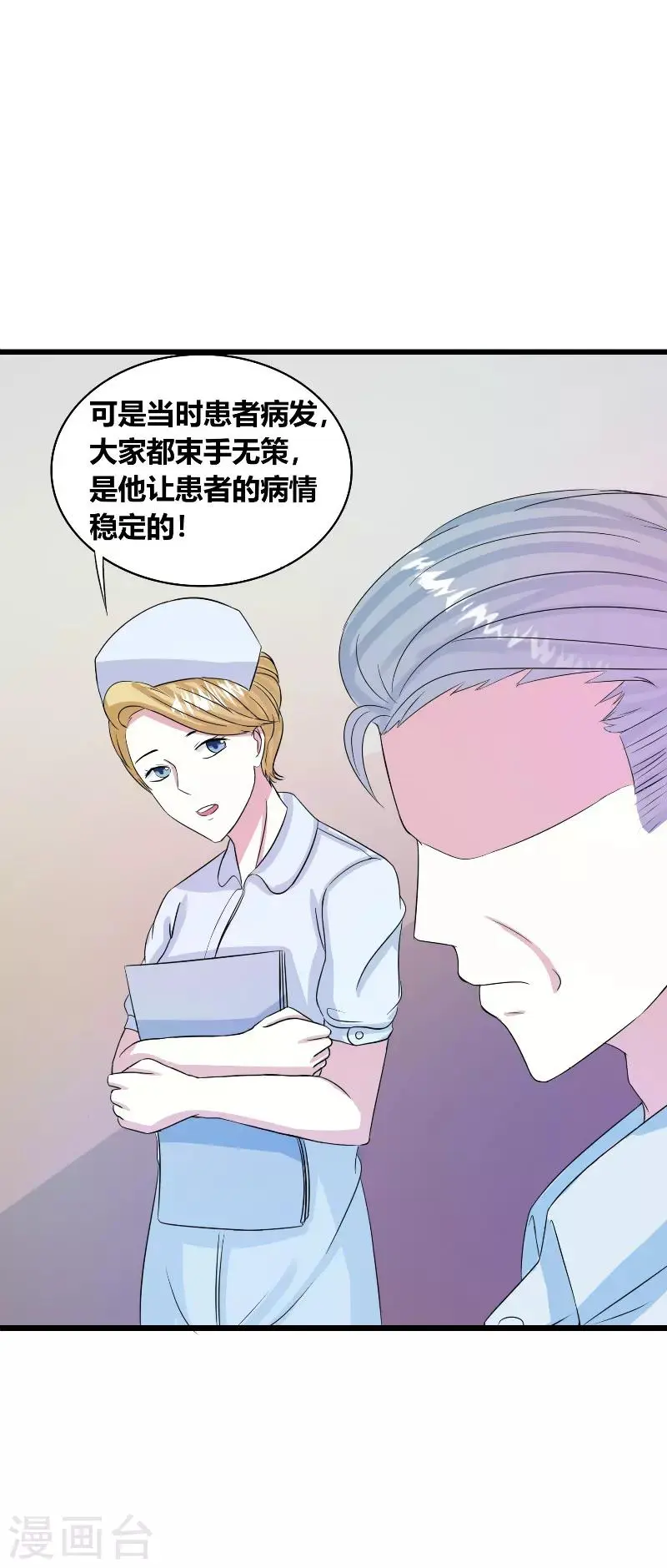 第30话2