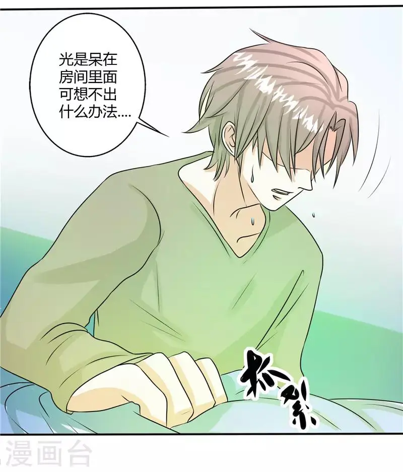 第48话4