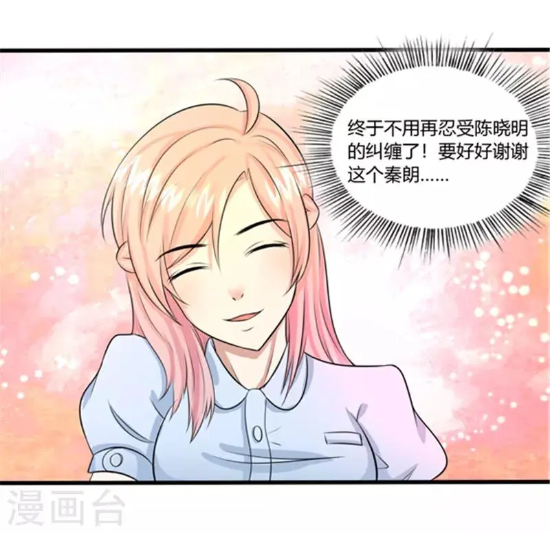 第7话3