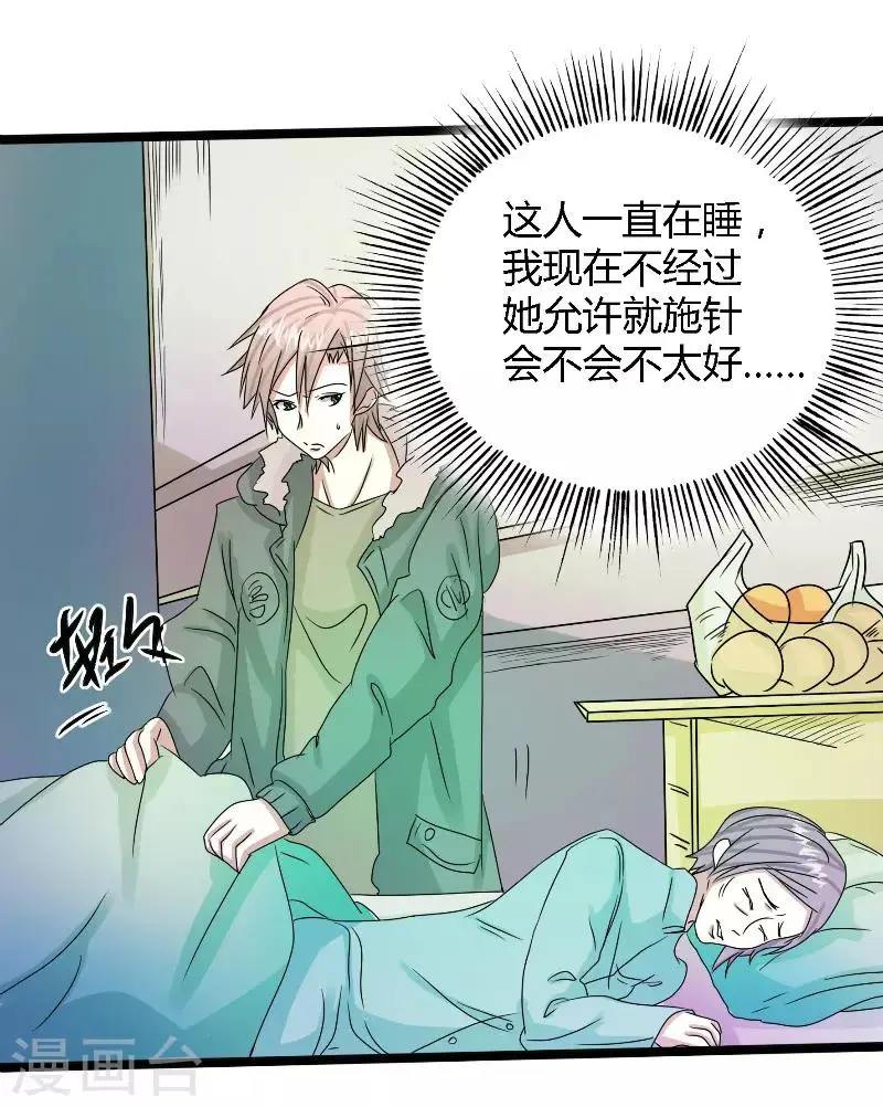 第54话0