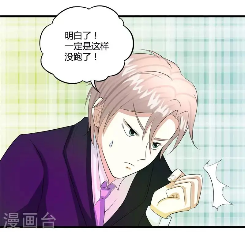 第72话4