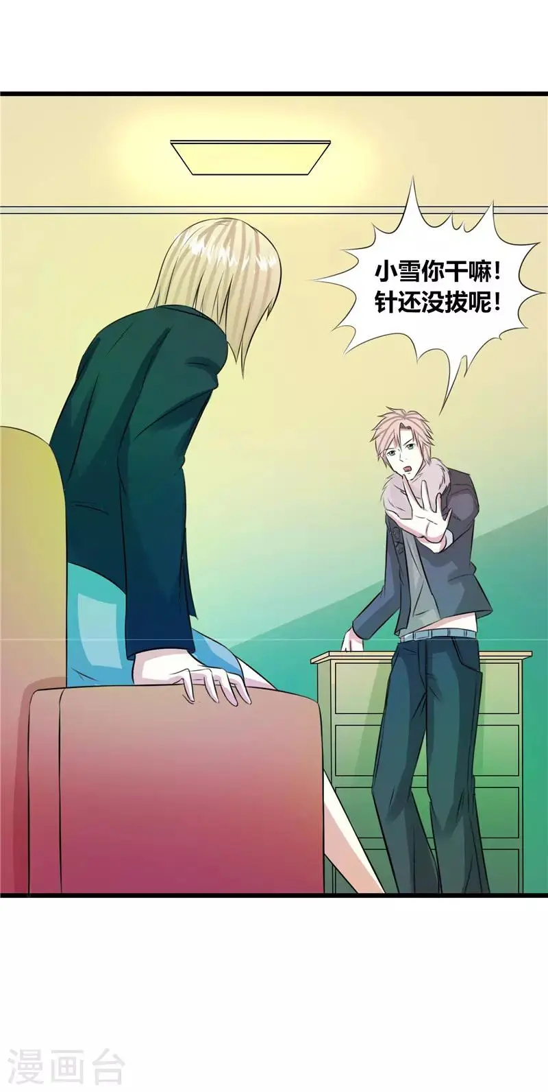 第39话0