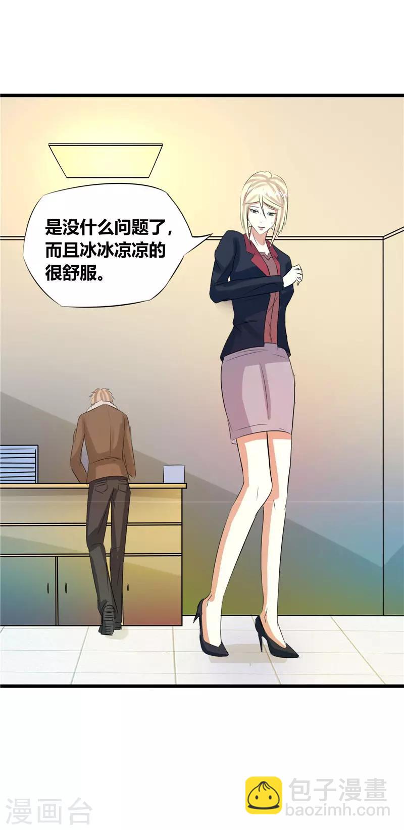 第38话2