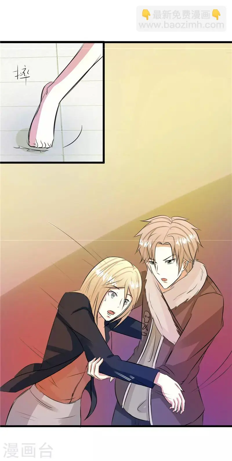第39话1