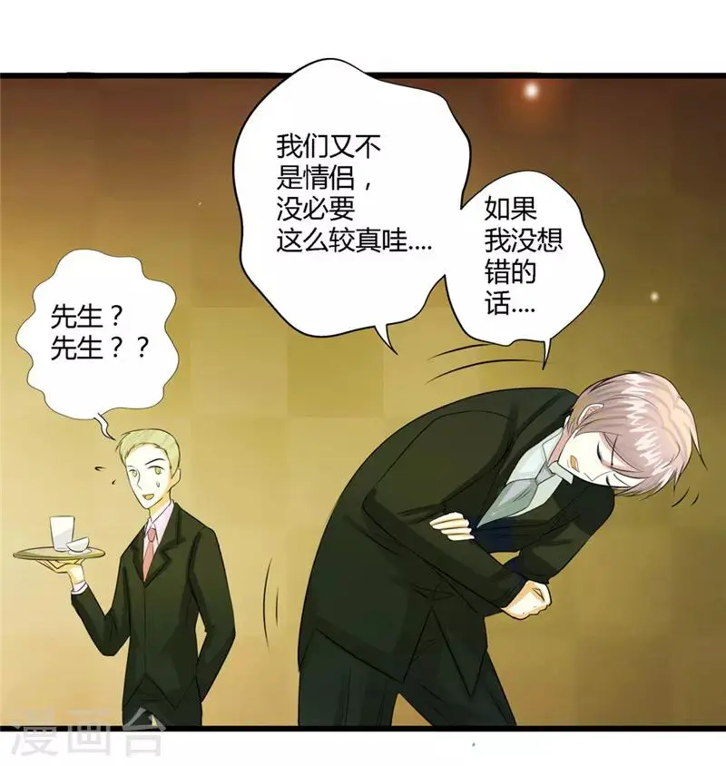 第72话3