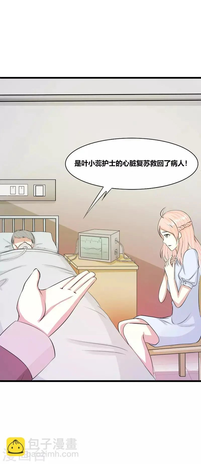 第30话8