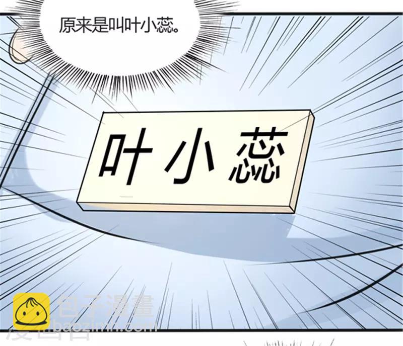 第2话3