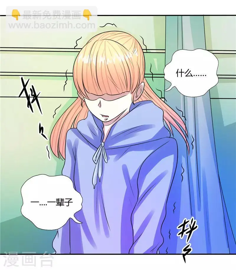 第52话4