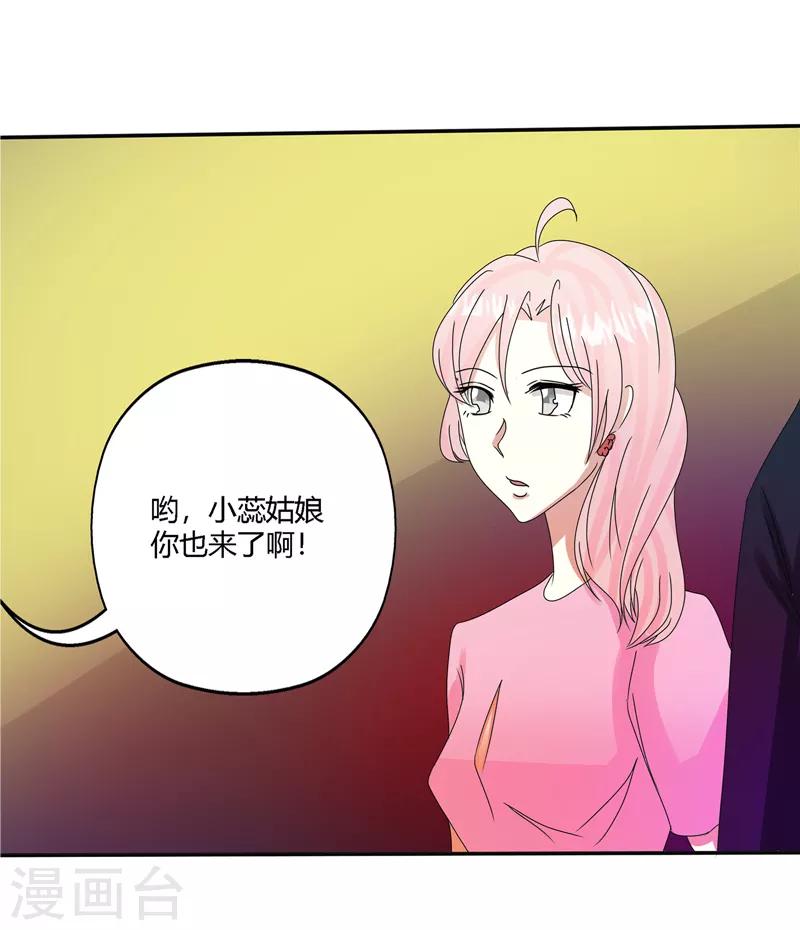第65话5