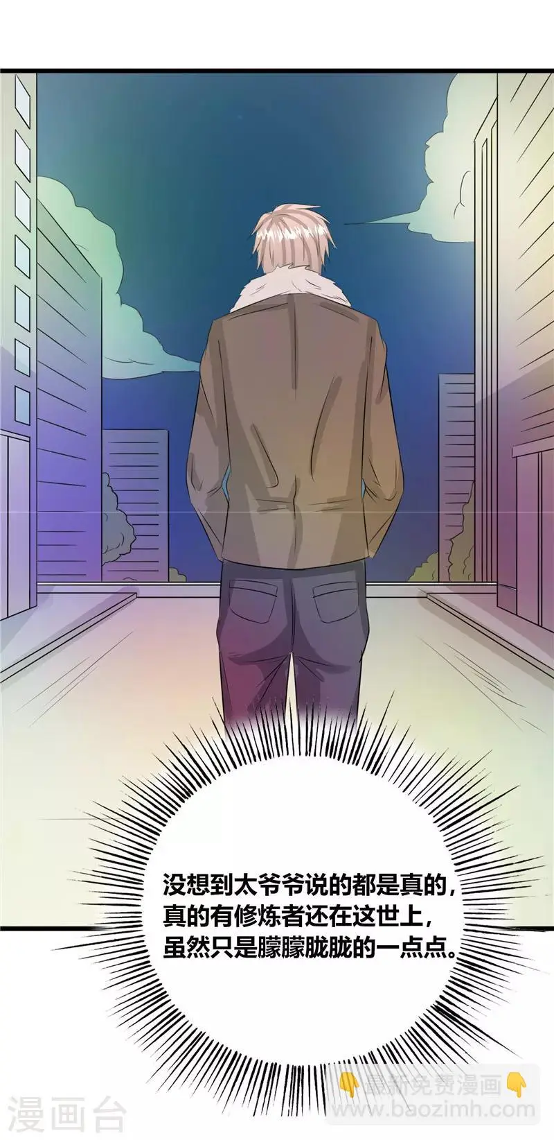 第47话1