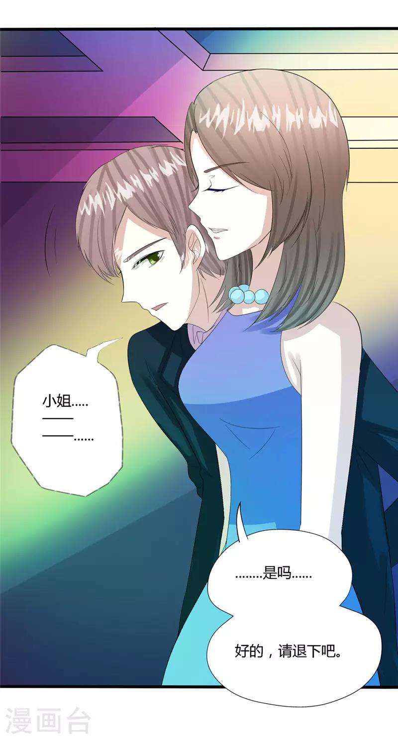 第70话7