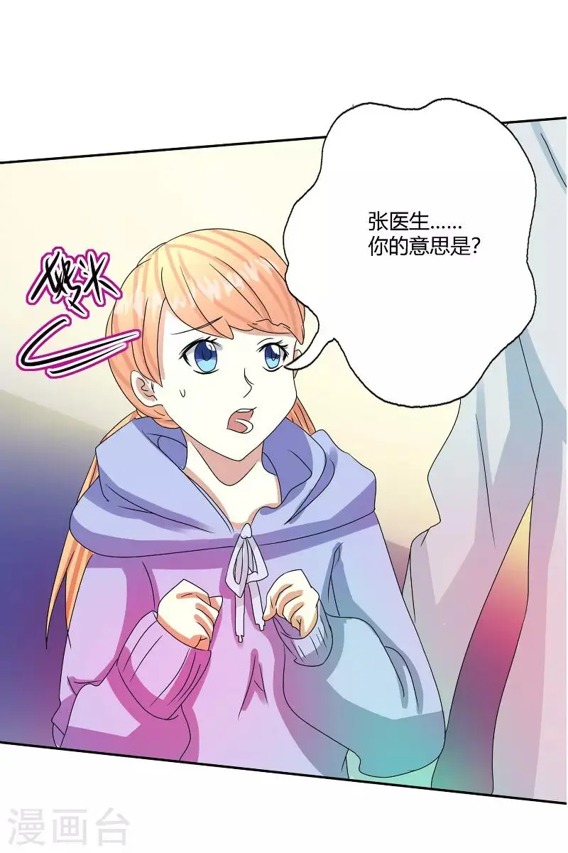 第58话0