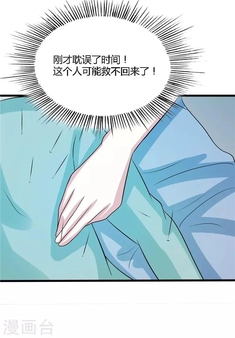 第27话6