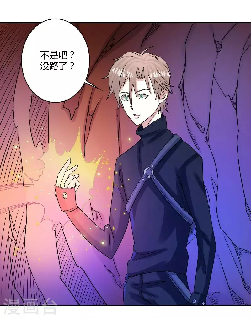 第59话3