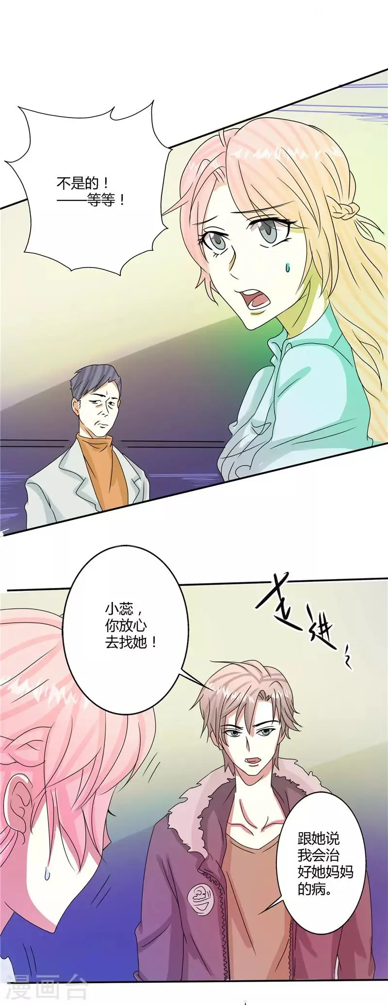 第53话1