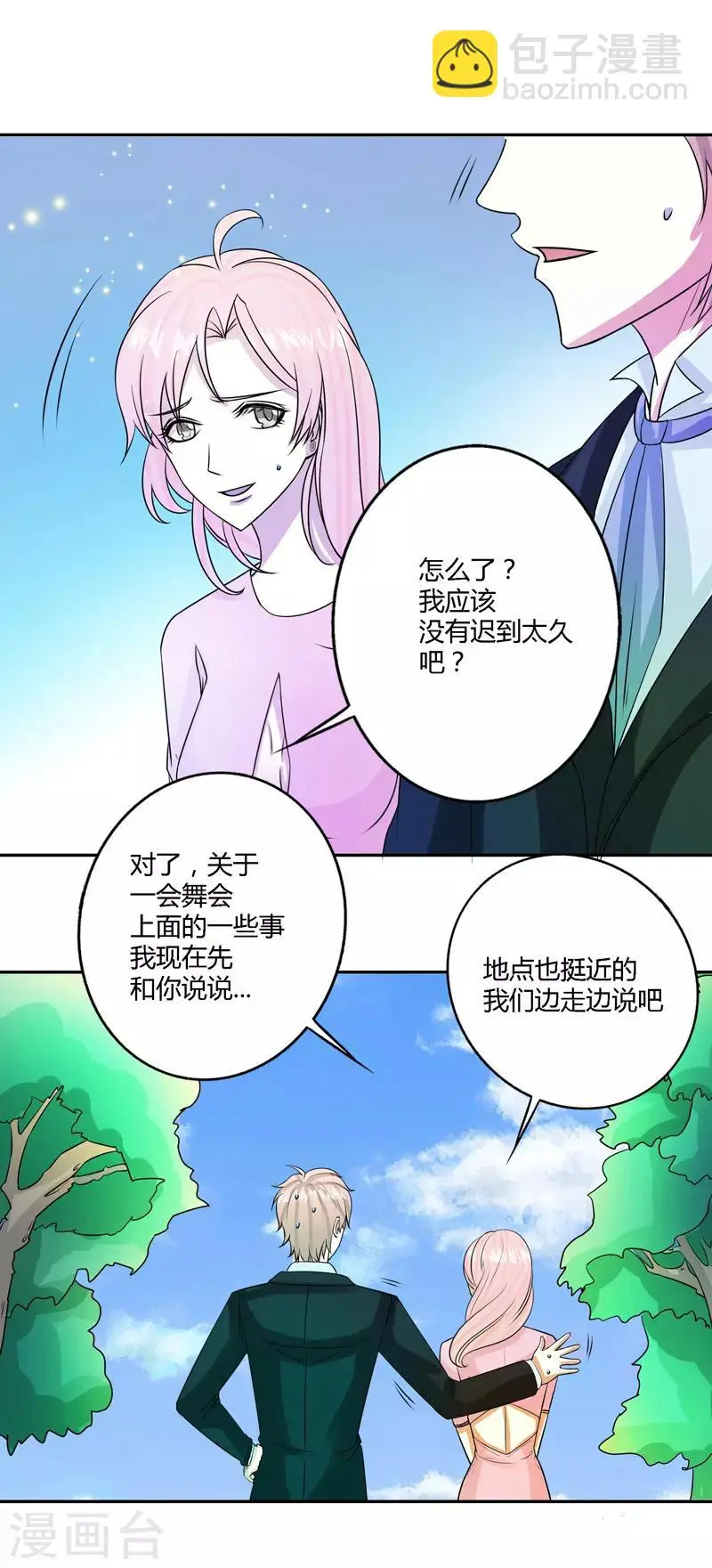 第63话7