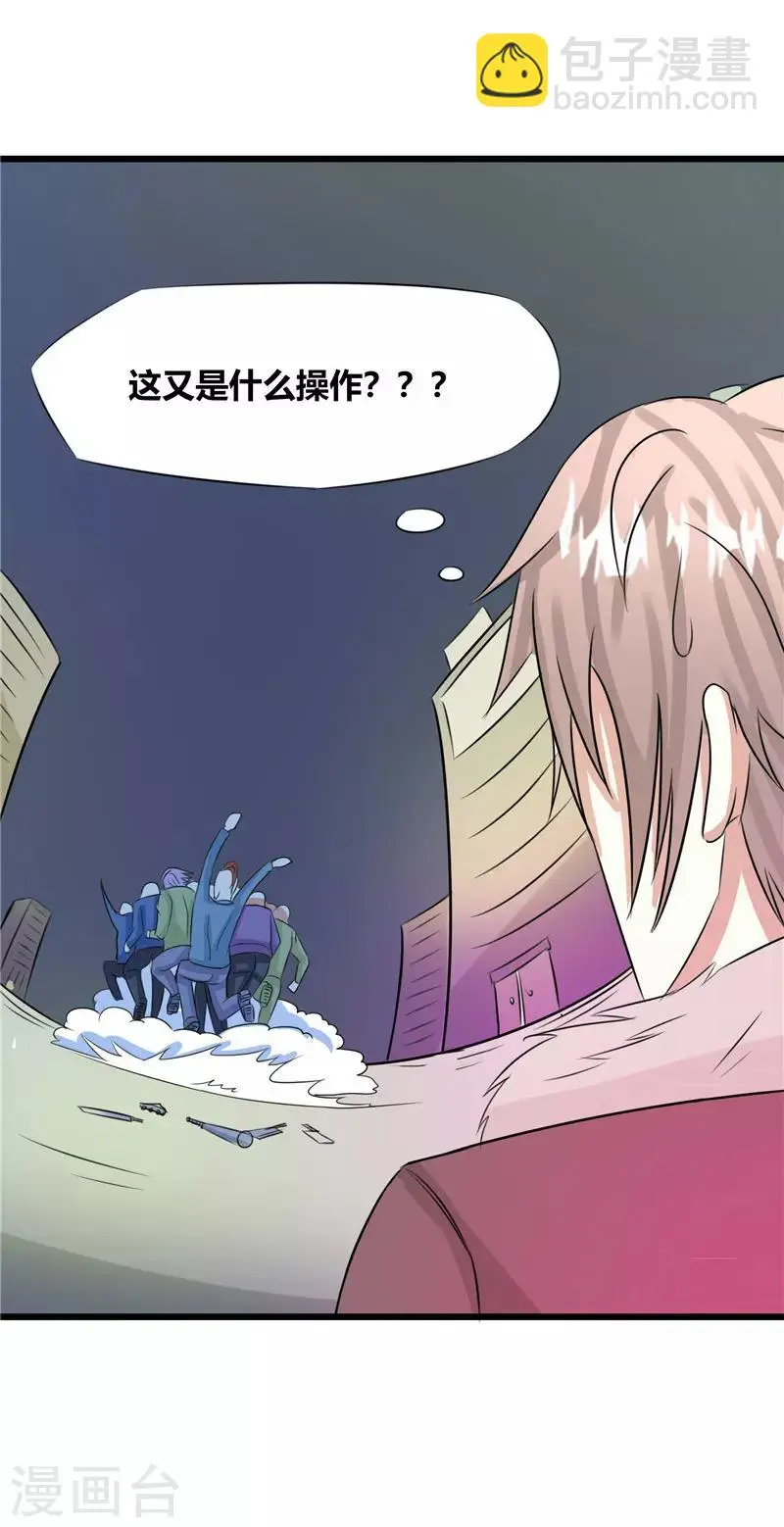 第45话2