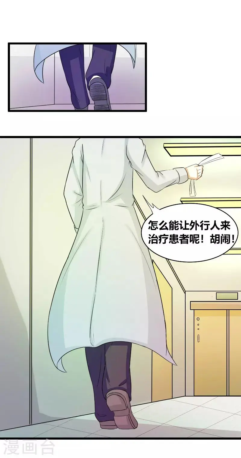 第30话1