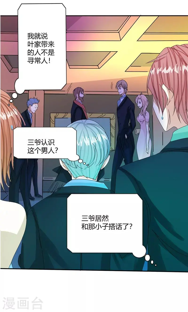 第68话2