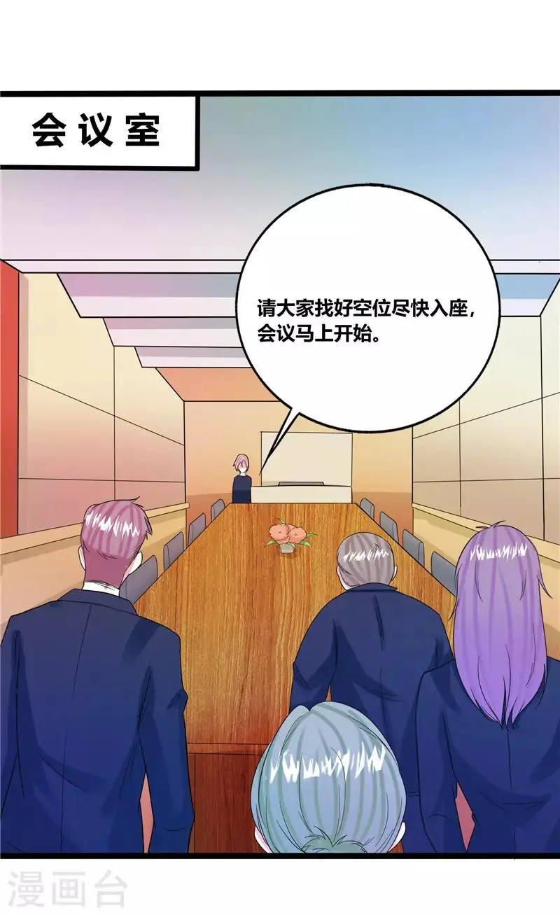 第41话1
