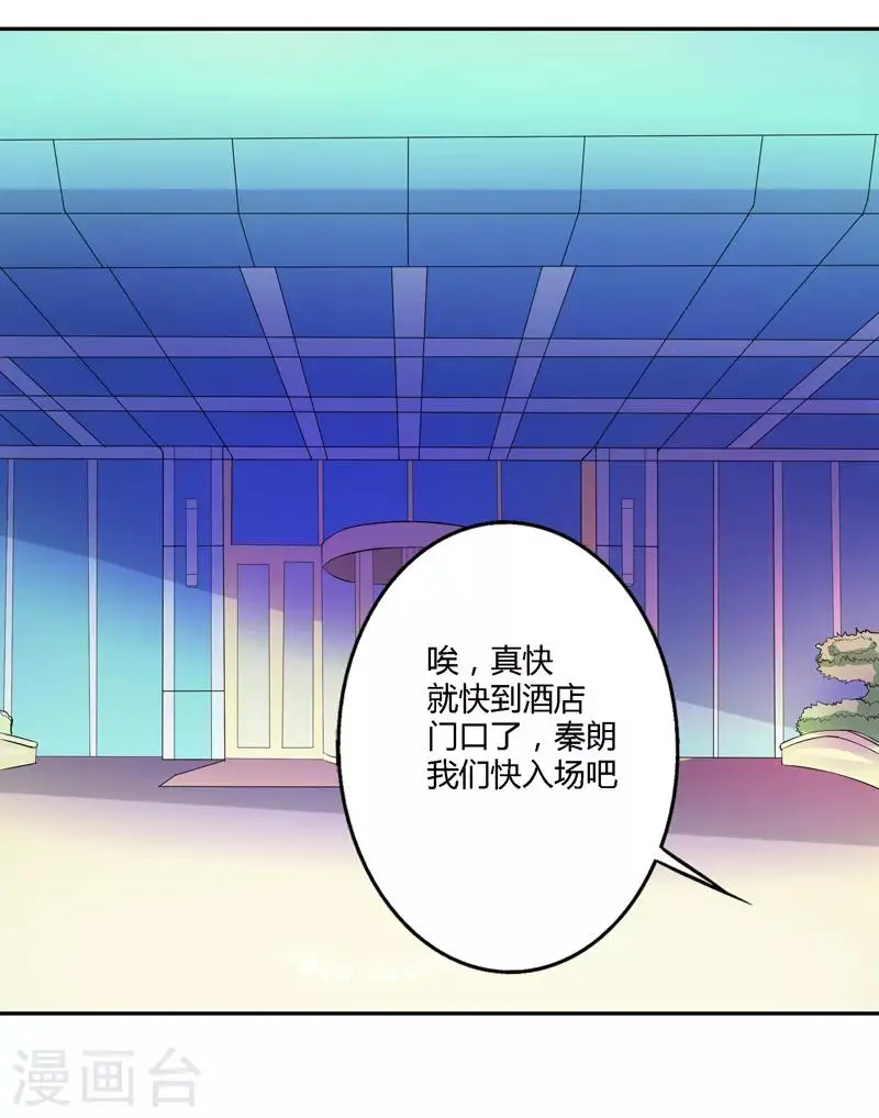 第64话4