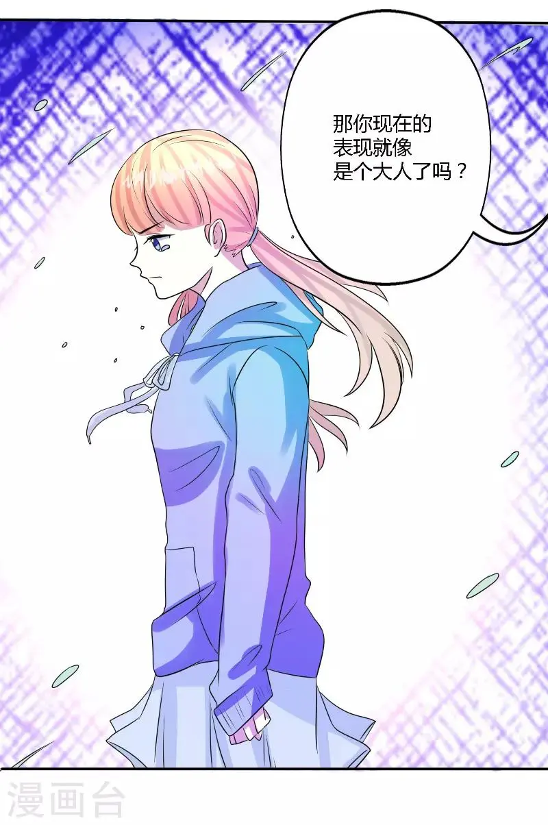 第55话4