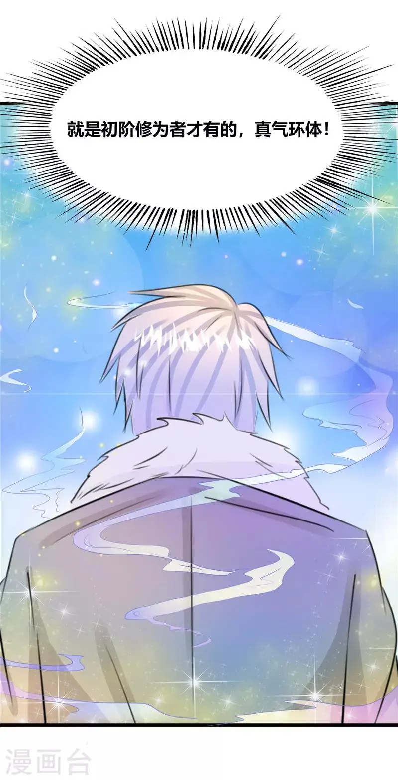 第47话3