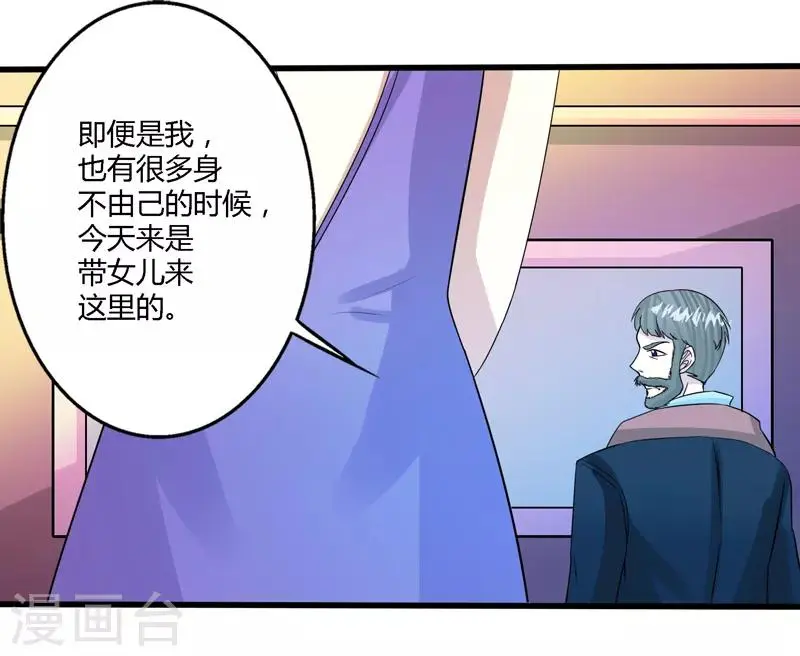 第68话3
