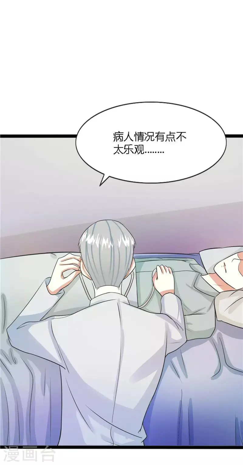 第26话6