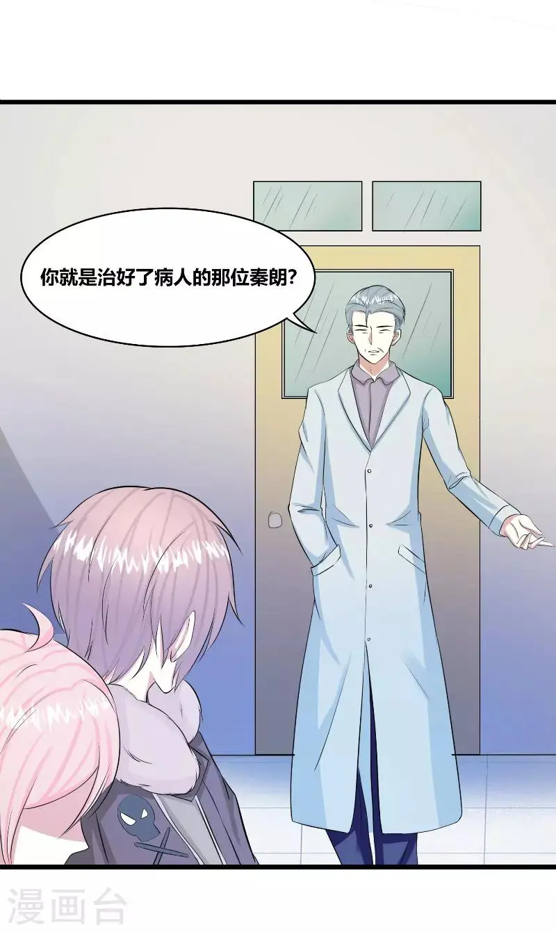 第30话5