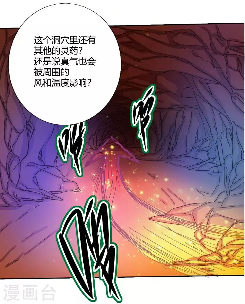 第59话1