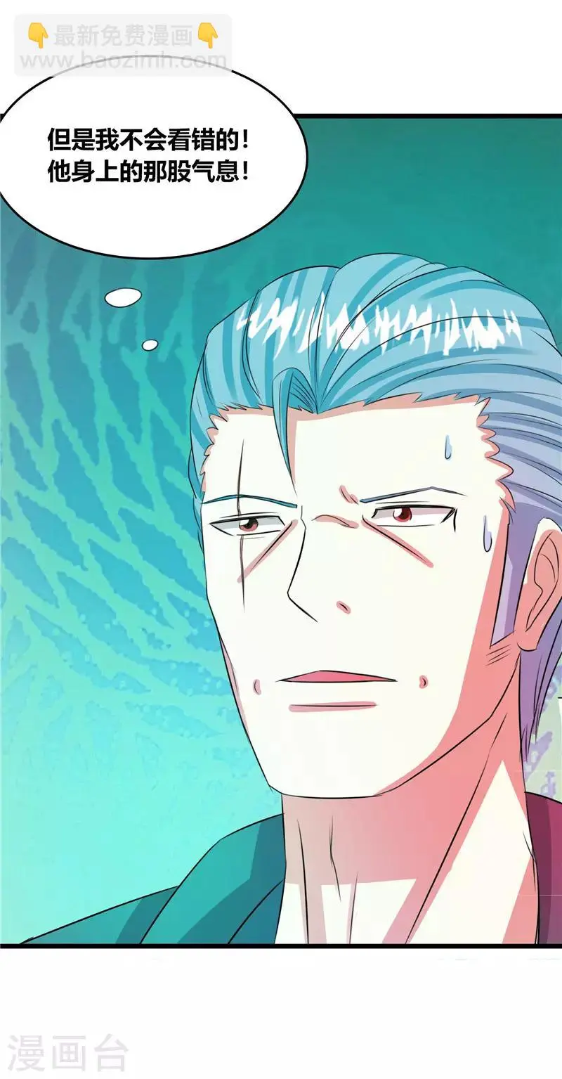 第47话2