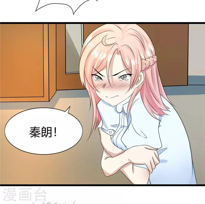 第5话6