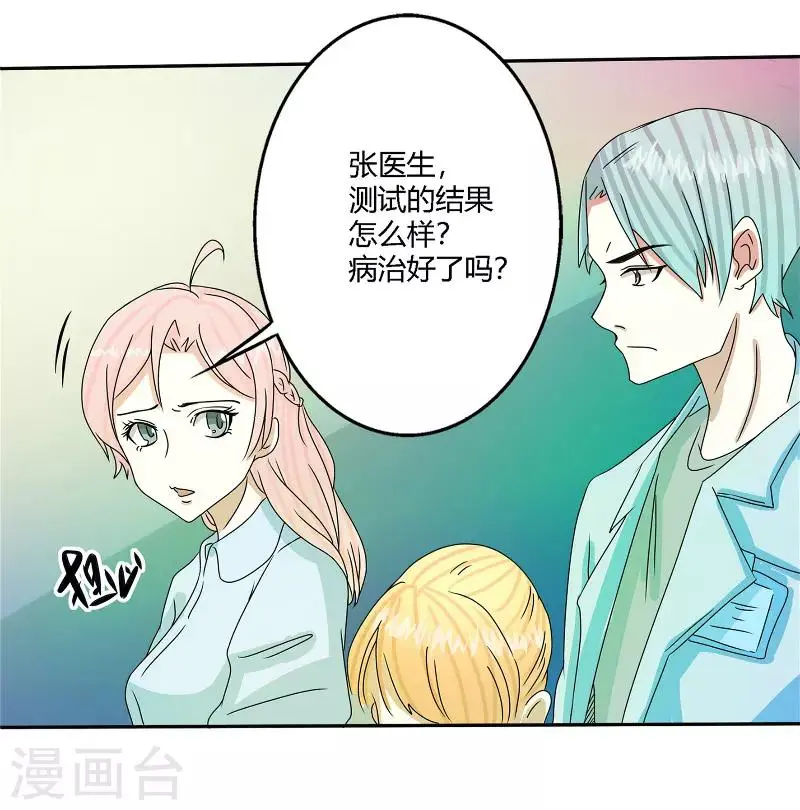 第57话5