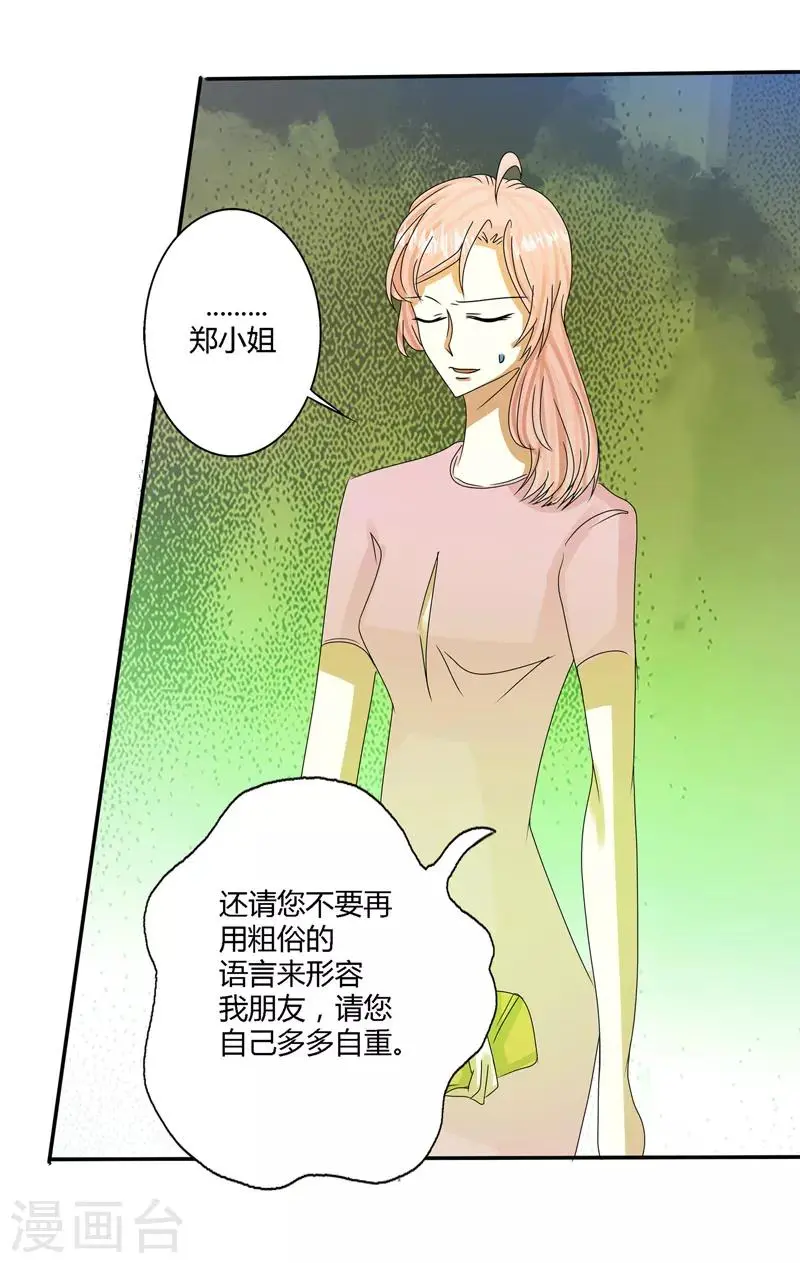 第67话1