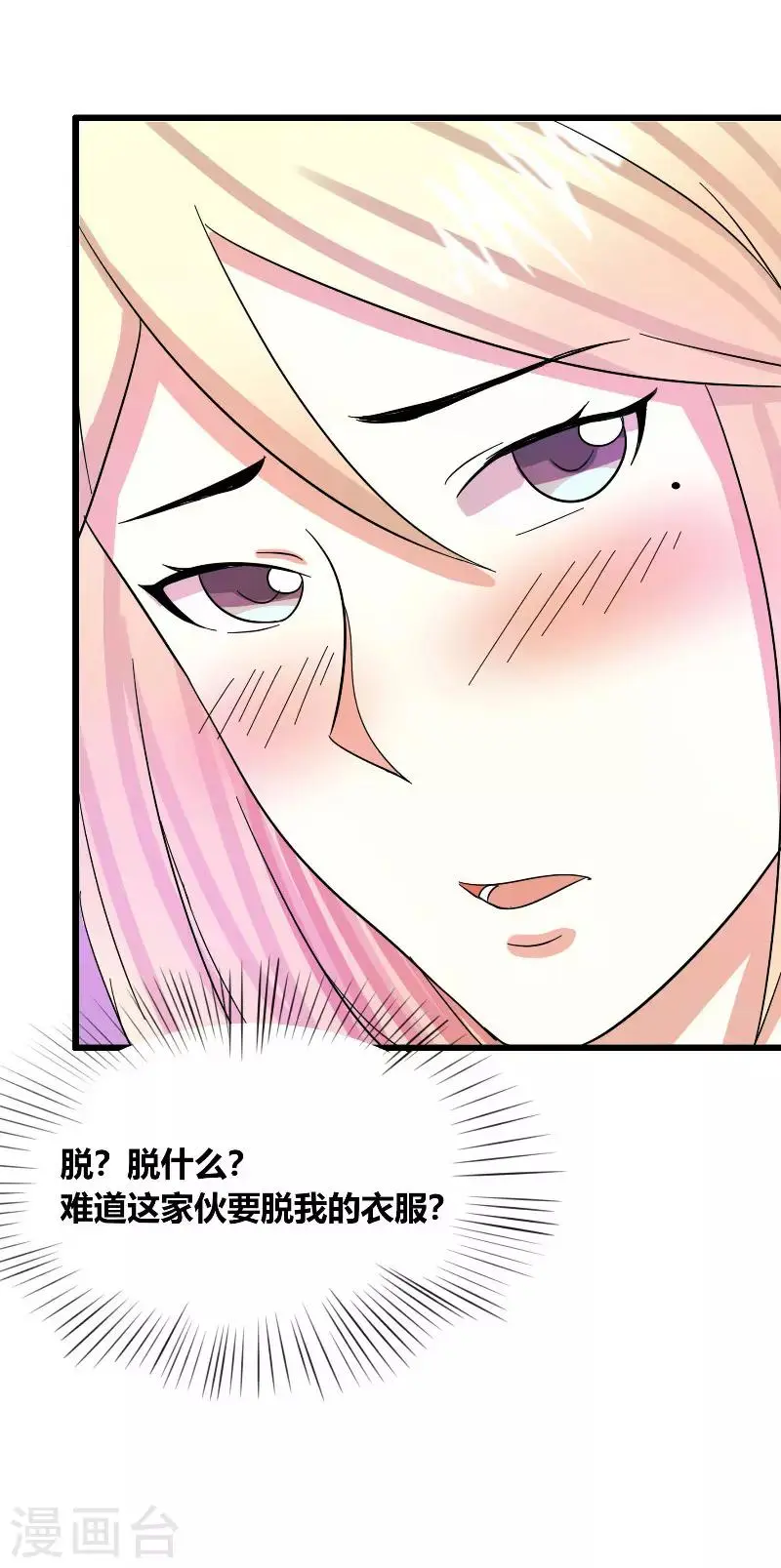 第35话9