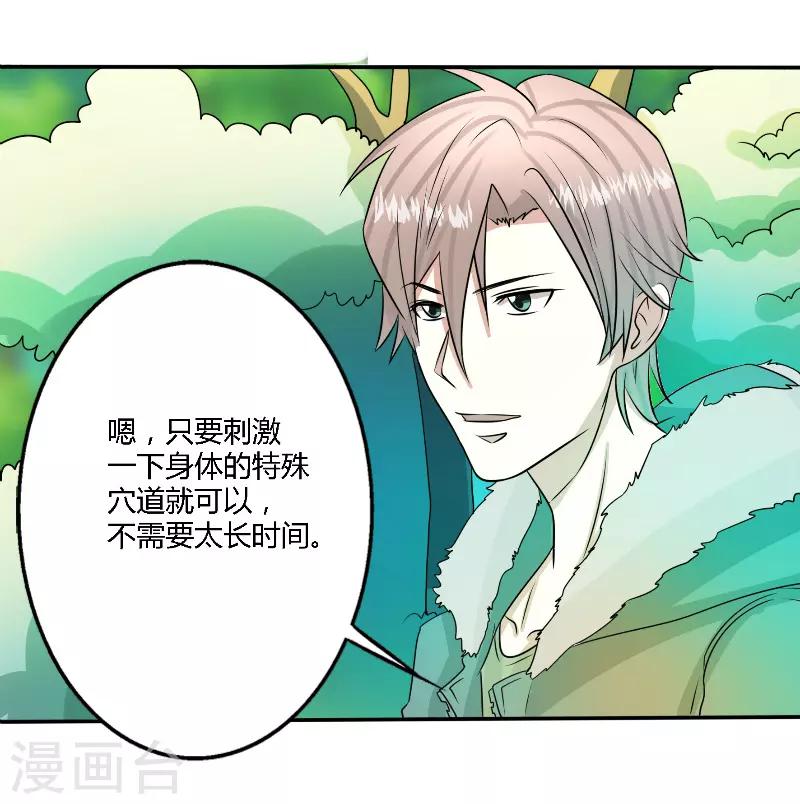 第55话6