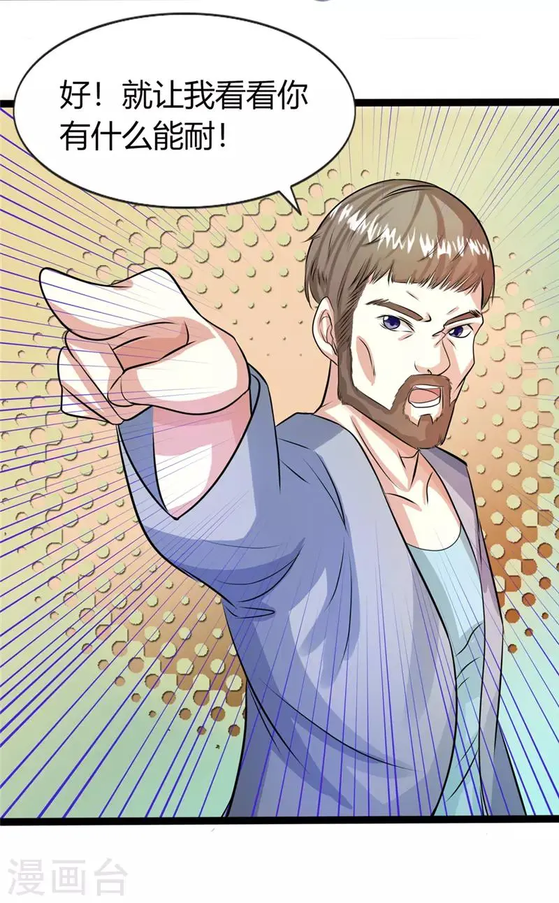 第15话1