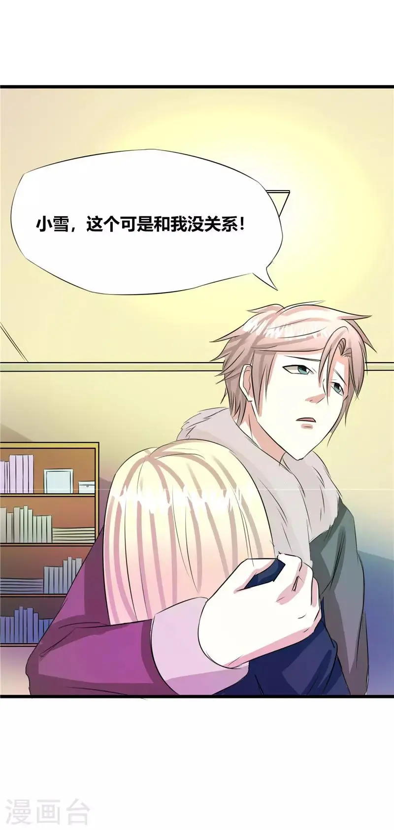 第39话7