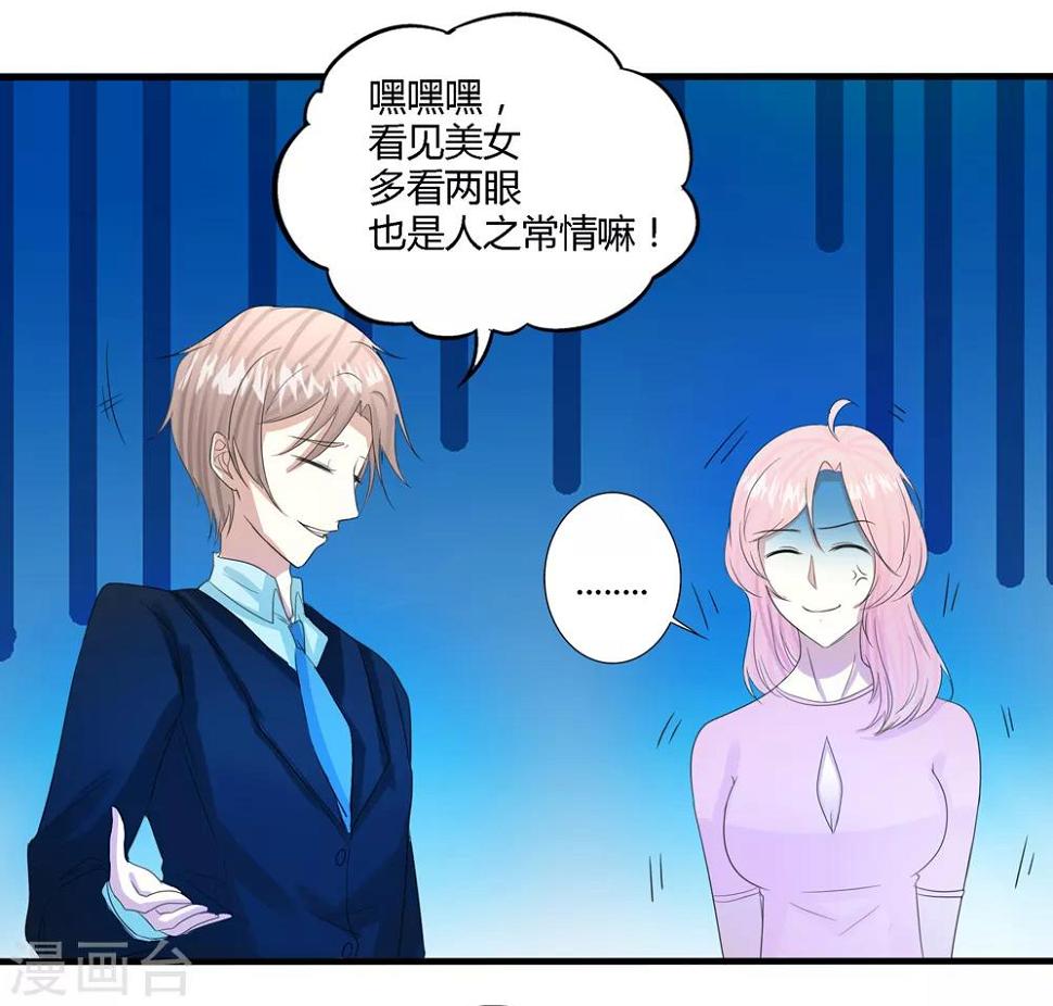第71话6
