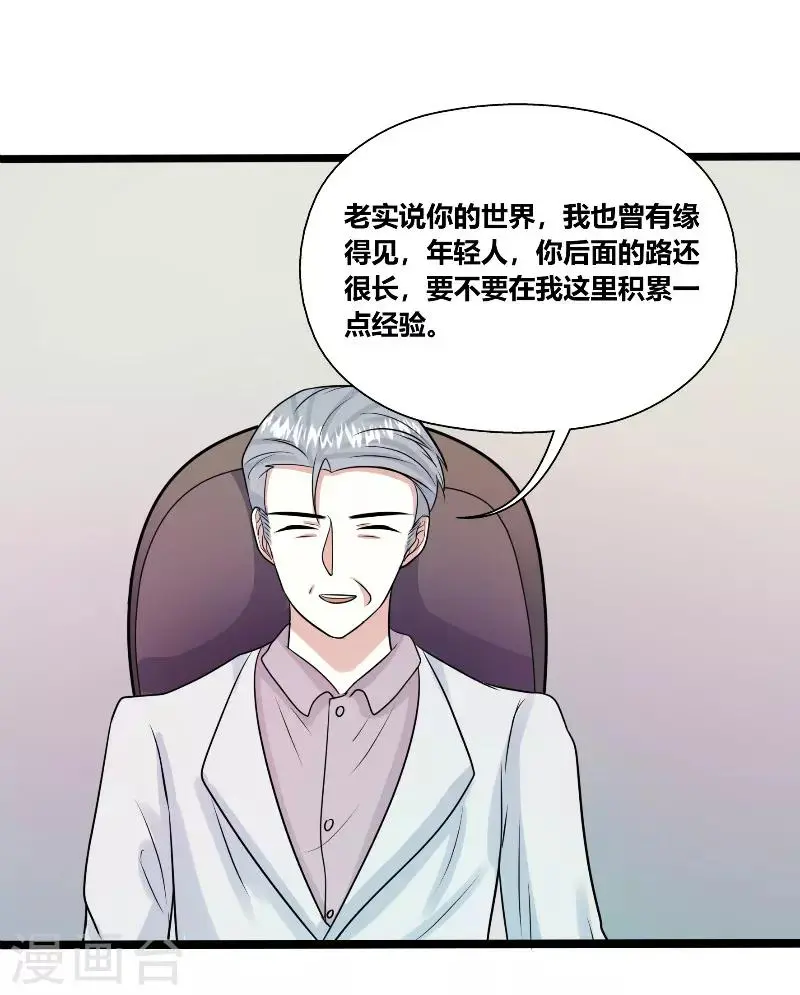 第32话1