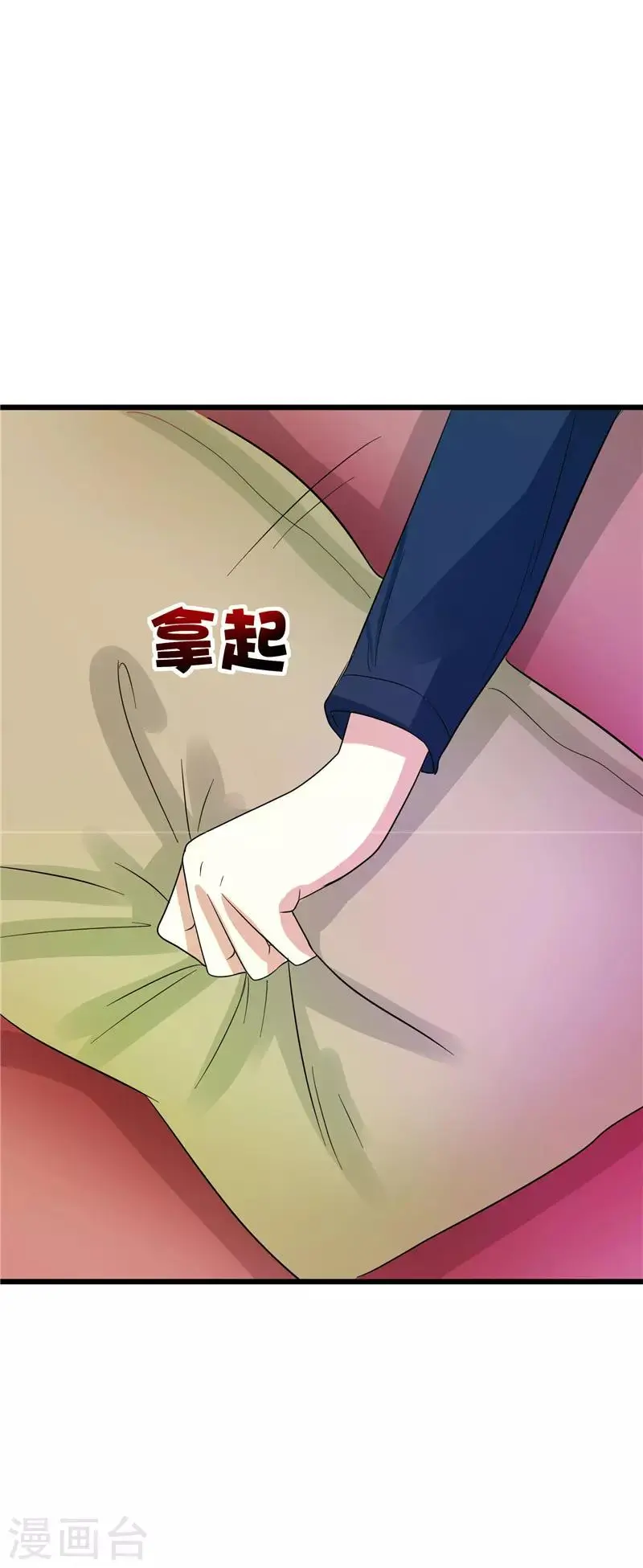 第36话7
