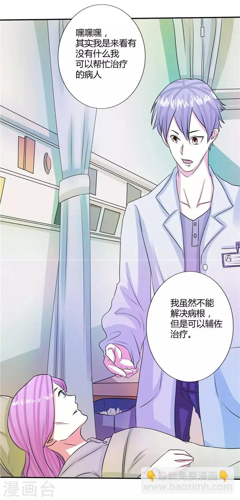 第49话5